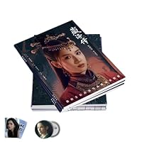 Amazon.co.jp: 蔵海伝 写真集 画集 藏海传 シャオ・ジャン 肖戦