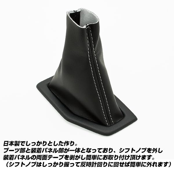 30アルファード用シフトブーツ（ブラックレザー×ブラックステッチ） Amazon | 30系 アルファード ヴェルファイア 専用 シフトブーツ TOYOTA