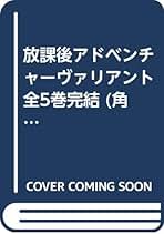 Amazon.co.jp: 武林武士: 本