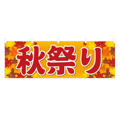 4003783 ���� �H�Ղ� 600mm×1800mm �|���G�X�e�� NSV-0769Y60