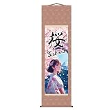 Made in Japan Authentic Japanese Anime Sakura Wall Scroll, Large 60 x 18 in Hanging Scroll Kakejiku Kakemono, Cherry Blossom Kimono Wall Art with Mount Fuji, Japanese Souvenir & Gift