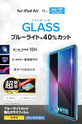 Apple iPad ブルー 本体　充電回数43回　 カバー、保護フィルム付き Apple iPad ブルー 本体 充電回数43回 カバー、保護フィルム付き Apple