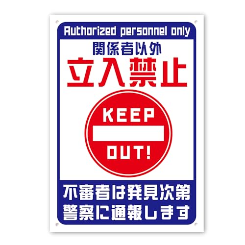 非売品　　郵便取扱掲示看板・取扱表示 非売品郵便取扱掲示看板・取扱表示