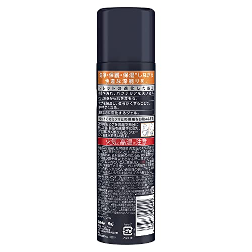 【Amazon.co.jp限定】ジレット プログライド エアー電動 本体(替刃3コ付)+シェービングジェルフォーム 195ｇ【セット買い】敏感肌用 髭剃り カミソリ 男性 メンズ