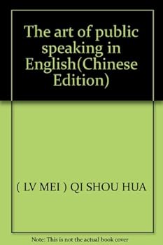 Paperback The art of public speaking in English [Chinese] Book