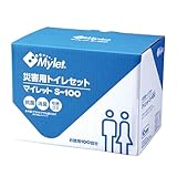 まいにち 簡易トイレ 抗菌消臭トイレ処理セット マイレット S-100