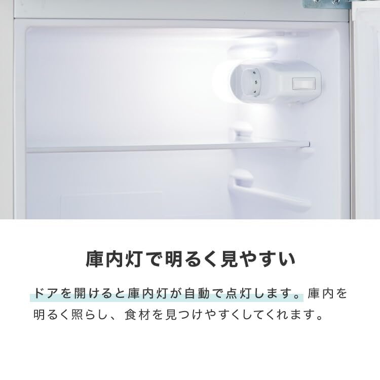 Amazon | 冷蔵庫 小型 2ドア 90L 家庭用 冷凍庫 一人暮らし