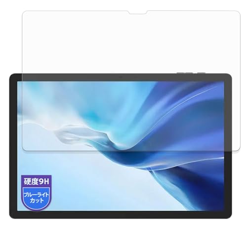 MotoMoto �t�B���� DOOGEE Tab E3 Pro �p 9H (�����K���X �����̍��d�x) �ی�t�B���� �u���[���C�g�J�b�g ���˒ጸ ���{��