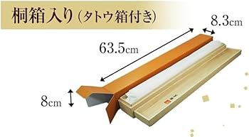 Amazon.co.jp: 掛け軸 開運画 正月 縁起兔大黒天 床の間 うさぎ 兔 卯