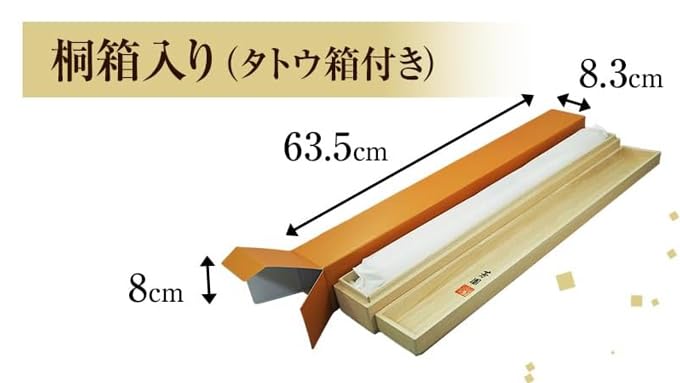 Amazon.co.jp: 掛け軸 開運画 正月 初夢吉祥猛虎図 とら 虎 寅