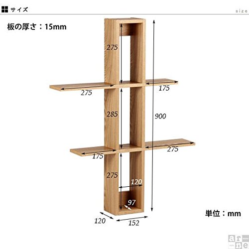 Amazon｜arne ウォールラック シェルフ 壁掛け棚 飾り棚 壁面収納 木製