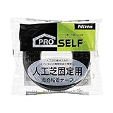 ニトムズ(Nitoms) PROSELF(プロセルフ) 人工芝固定用両面テープ 屋外用 トタン補修 強力粘着 幅30mm×長さ15m J0120