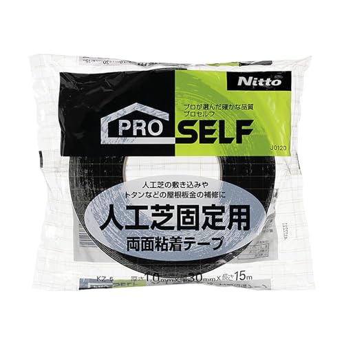 【特価セール】ニトムズ PROSELF(プロセルフ) 人工芝 固定用 両面テープ 41ZvHhG6RFL.jpg