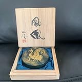 北村西望作 鳳凰朱肉