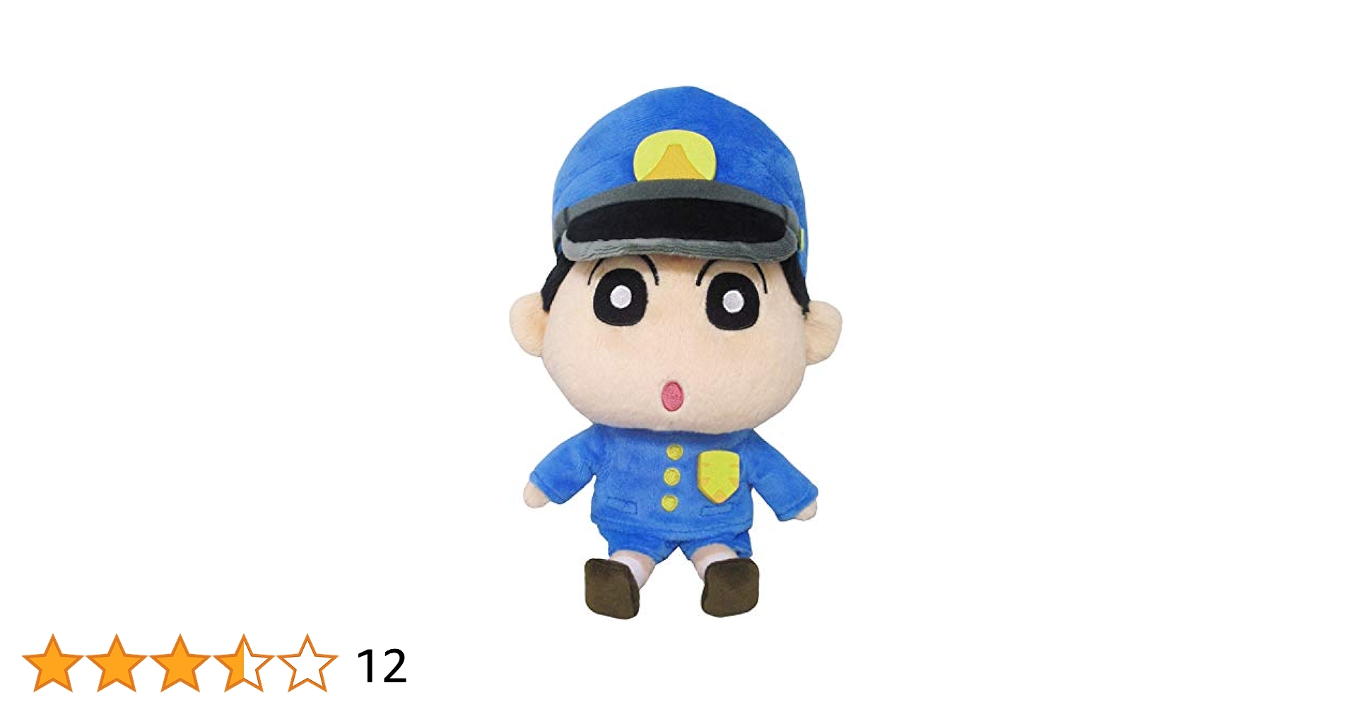 Amazon.co.jp: 三英貿易 クレヨンしんちゃん 変身しんちゃん(S