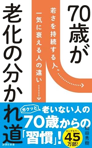 Amazon.co.jp: 黄昏流星群 (58) (ビッグコミックス) : 弘兼 憲史: 本