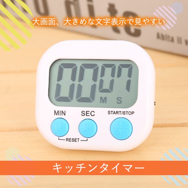NEIGHBORHOOD デジタルタイマー NEIGHBORHOOD LOGO KITCHEN TIMER ネイバーフッド キッチン