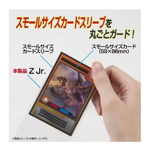 Amazon | やのまん(Yanoman) カードプロテクターオーバーガードZJr. 4