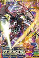 Amazon.co.jp: 【シングルカード】TK4)ガンダムエピオン（EW版