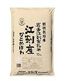 田中米穀 五ツ星お米�