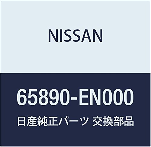 Image of Nissan (日産) Genuine Parts Front Emblem Lafesta Part Number 65890-EN000