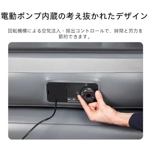 Tyoksiインフレータブルソファベッド、ダブルサイズ、厚手、リクライニング機能付き、折りたたみ式、持ち運び可能、簡単に収納、保管簡単、多機能、昼寝、家庭用、事務所、来客、防災、旅行、キャンプ用 (110V電動ポンプ,ブラック) [並行輸入品] [5]