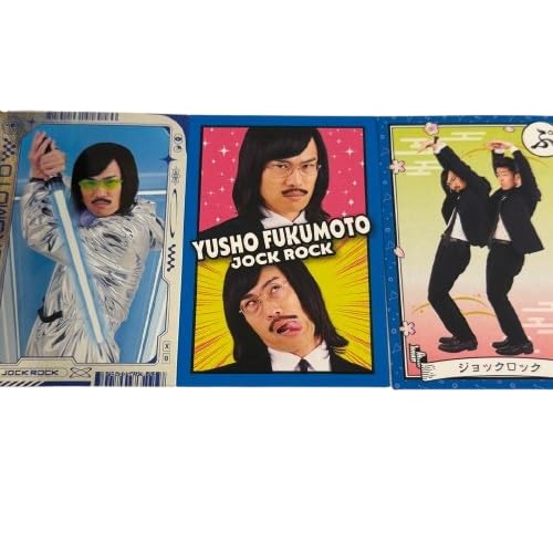 Amazon.co.jp: ジョックロック 福本 コレカ 3枚セット : おもちゃ