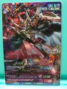 Amazon.co.jp: ガンダムトライエイジ デルタウォーズ04弾(DW4-019) MR 
