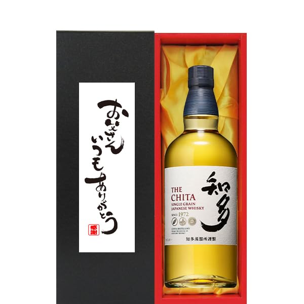 Amazon.co.jp: [ギフトに最適！] 父の日「お父さんいつもありがとう