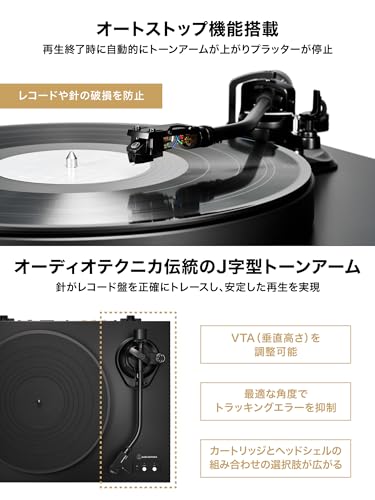 オーディオテクニカ AT-LP8X セミオートダイレクトドライブターンテーブル の商品画像 2