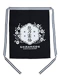 越乃寒梅 前掛...