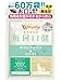 毎日口健 犬 猫 口臭ケア サプリ 粉末 国産 無添加 成分量明記 口腔ケア 歯茎 歯石 歯周病 デンタル 口臭 口内ケア ＜犬猫用 ミルク味 ふりかけ サプリメント/1袋60杯入/付属スプーン付＞