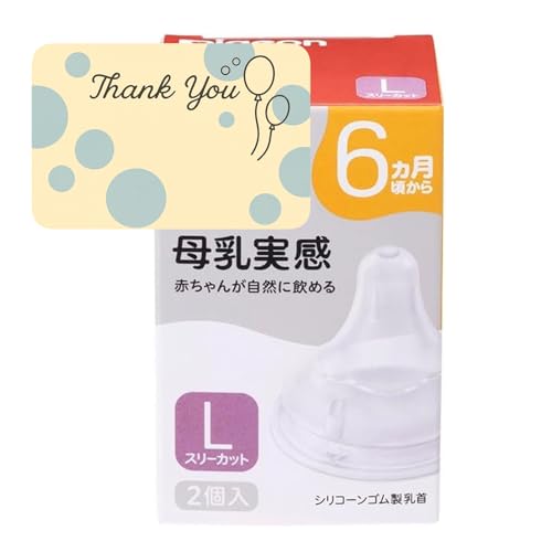 s W   6 LTCY 2 IWiThank youJ[ht