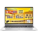 【整備済み品】H P ノートパソコン／15.6型／第11世代 Core i5／450 G8／メモリ 16GB／SSD 512GB／Windows 11 Pro／MS Office 2019／USB 3.1／Type-C 3.1／無線WIFI／HDMI／指紋認証／Webカメラ／大型タッチパッド
