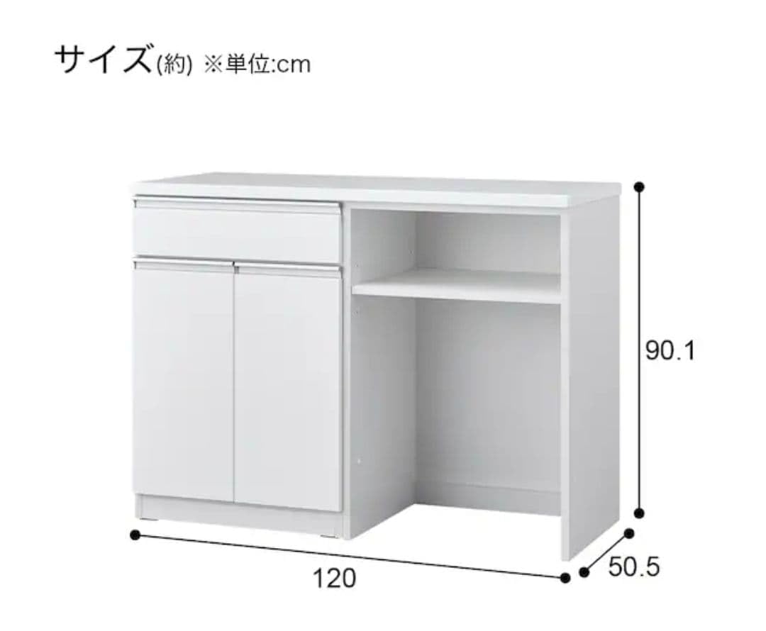Amazon.co.jp: ニトリ キッチンカウンター 120KC01-OPT ホワイト 収納