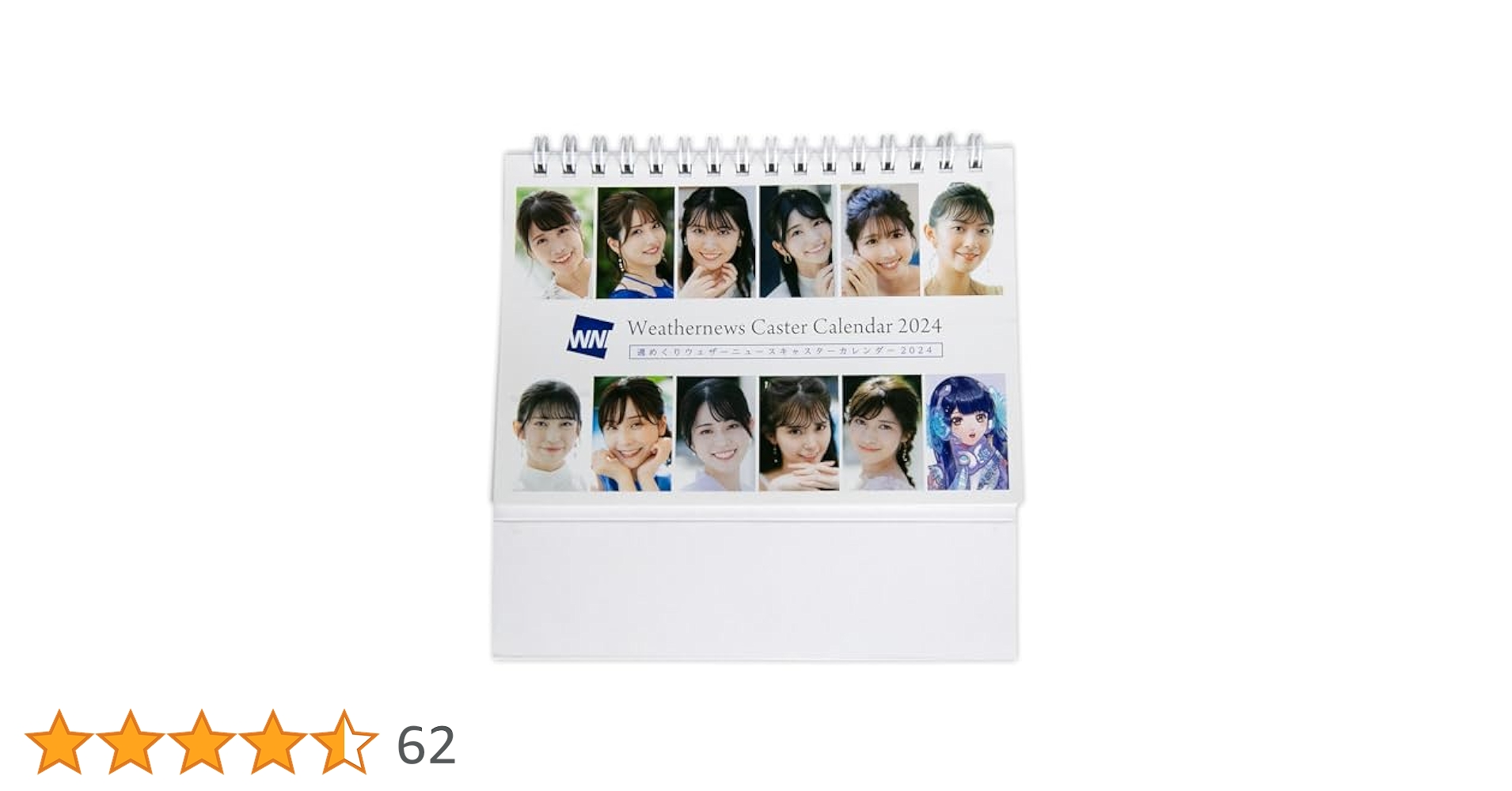 Weathernews Caster Calendar 2024 卓上カレンダー 71JLlggEpXL._UF350,350_QL80_.jpg