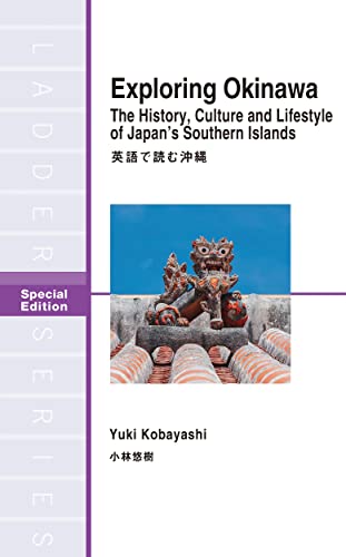 Exploring Okinawa The History, Culture and Lifestyle of Japan’s Southern Islands 英語で読む沖縄 ラダーシリーズ
