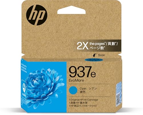 Cartouche HP 937e EvoMore Cyan pour réussir l'impression des graphiques du bureau