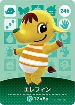 どうぶつの森　amiiboカード Amazon.co.jp: どうぶつの森 amiiboカード 第3弾 【276】 キッズ