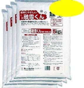 植物や構築物に塩害をもたらさない融雪剤【融雪くん(無塩・凍結防止剤)】 5kg入り4袋(1ケース)