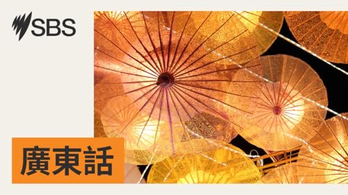 【瀛寰搜奇】兩種飲品令希臘小島幾乎無腦退化