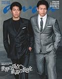 anan No.2499 Special Edition