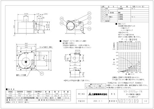 Amazon | 三菱電機（MITSUBISHI)ダクト用換気扇VD-20ZC12-IN
