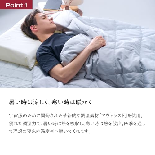 ブレインスリープ コンフォーター オールシーズンズ シングル ライトグレー - 画像 2
