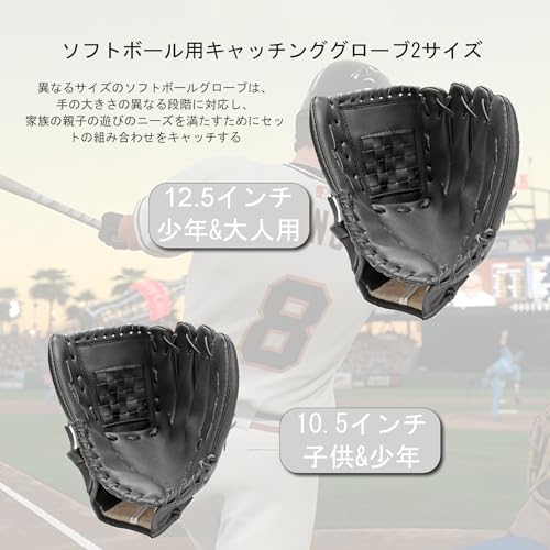 キャッチボール 大人少年用 野球 グローブ 人工皮革製 軟式 キャッチボール練習 セット 右投げ用 左手着用 初心者向け 2枚目