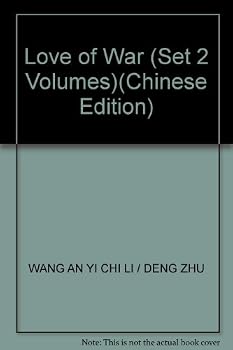 Paperback Love of War (Set 2 Volumes) [Chinese] Book