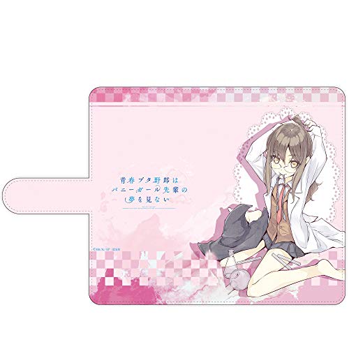 青ブタ 限定カバー 9冊セット 青ブタ 限定カバー 9冊セット 電撃文庫 on X: