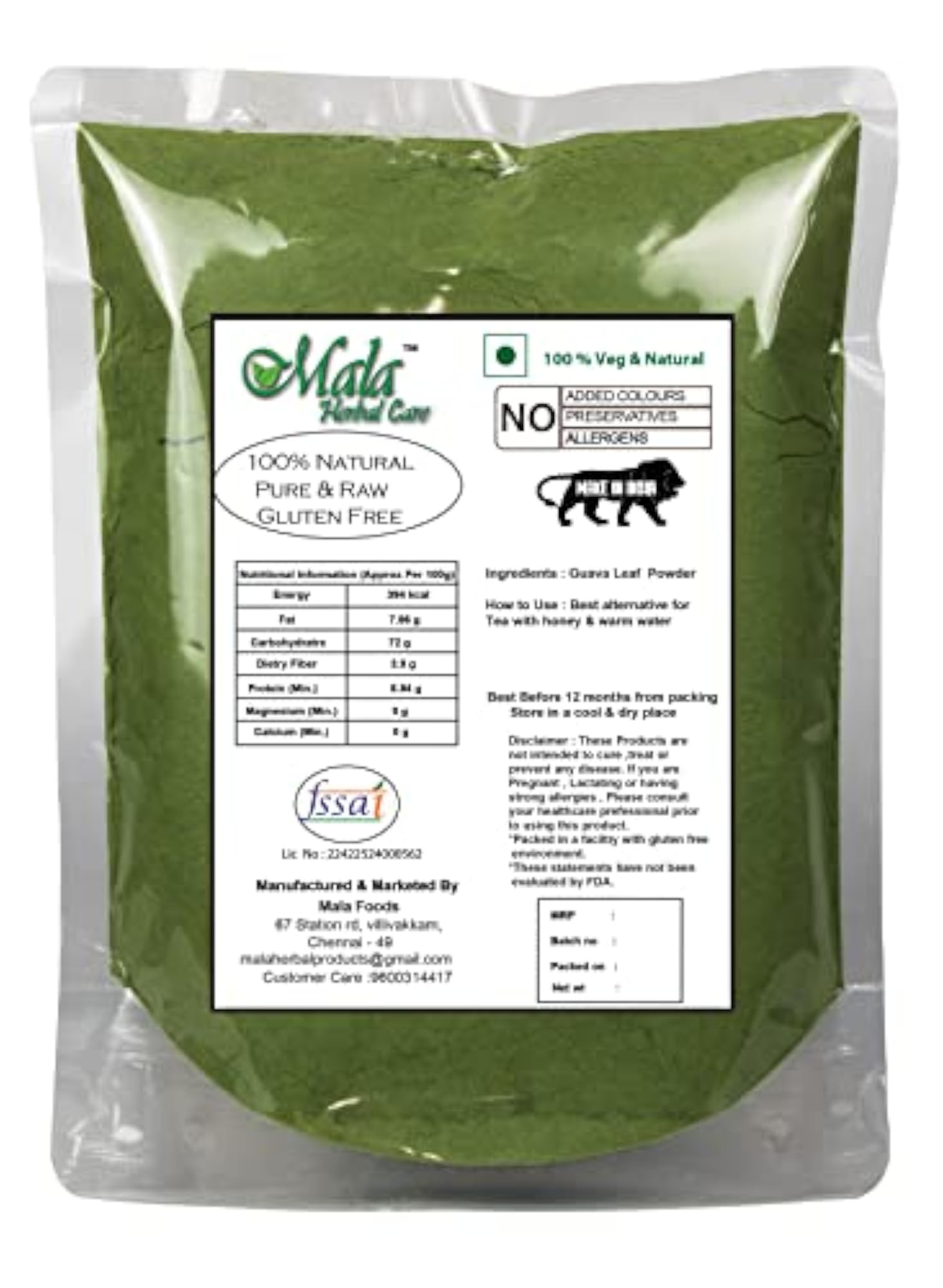 Guava Leaf Powder - 100 gms, Herbal Supplement