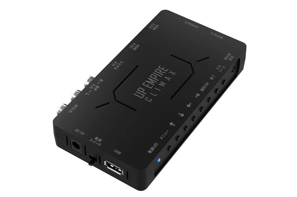 Amazon | エアリア(AREA) UP EMPIRE CLIMAX RCA HDMI アップスキャン
