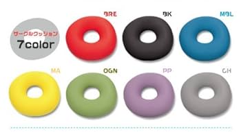 Amazon.co.jp: MOGU(モグ) サークルクッション 日本製 身体が